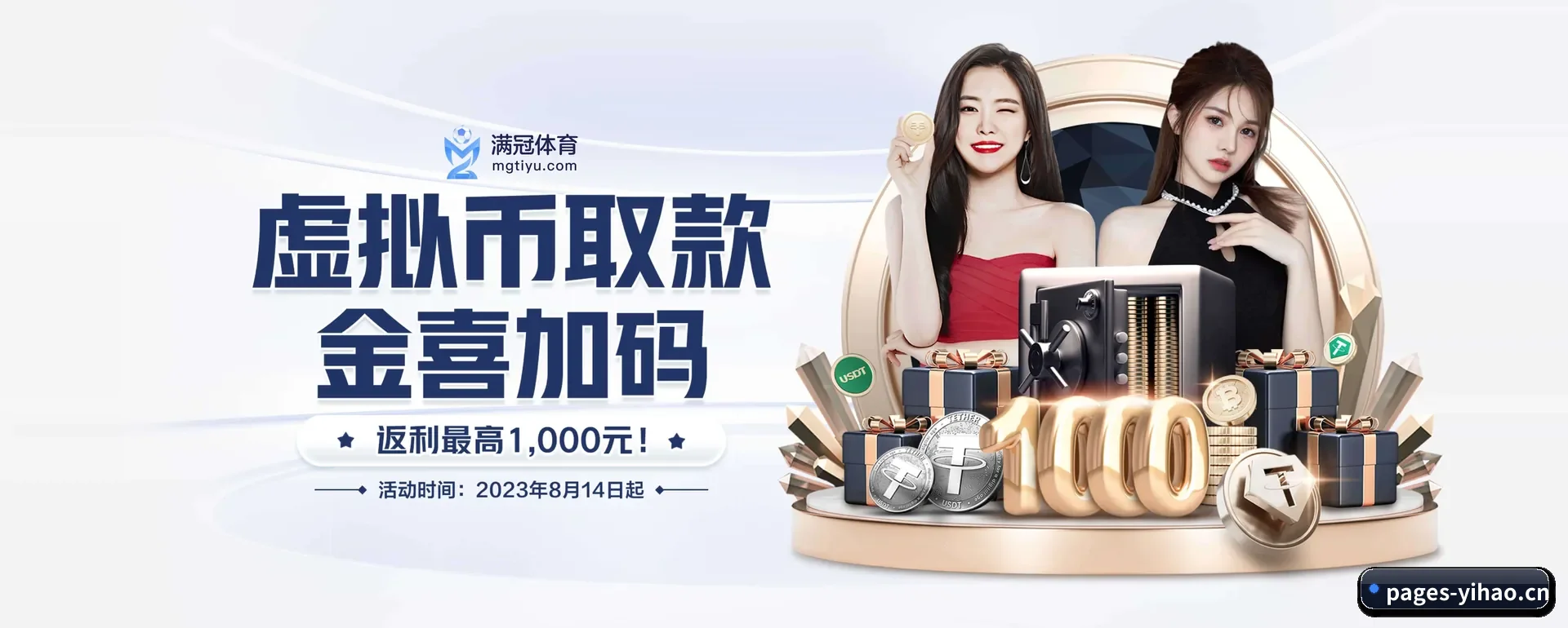 壹号娱乐的来历