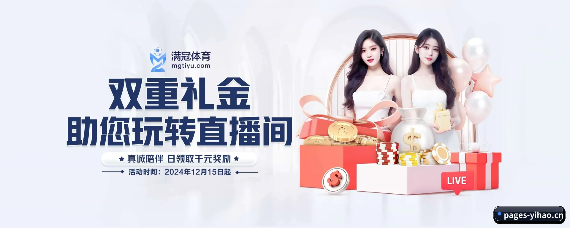 壹号娱乐的来历