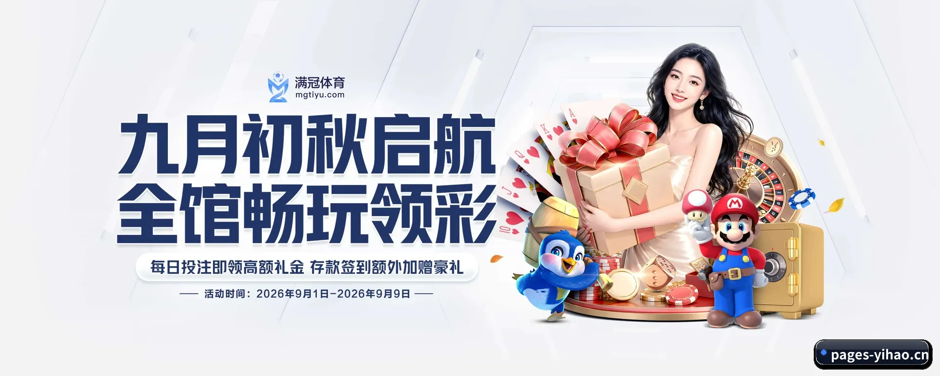 壹号娱乐 APP 深度功能